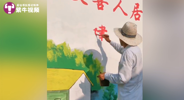 任明在墙体上写字