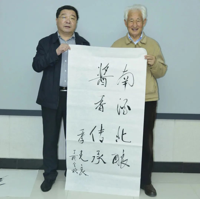 ▲季克良（右）为古贝春公司酱香酒题词