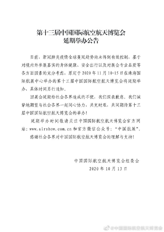 图片来源见水印