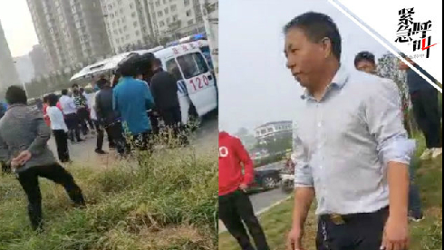 ▲河南虞城一乡镇副书记被拍下强拆现场抬走老人&nbsp; 回应：“P图”上去的。新京报我们视频出品。