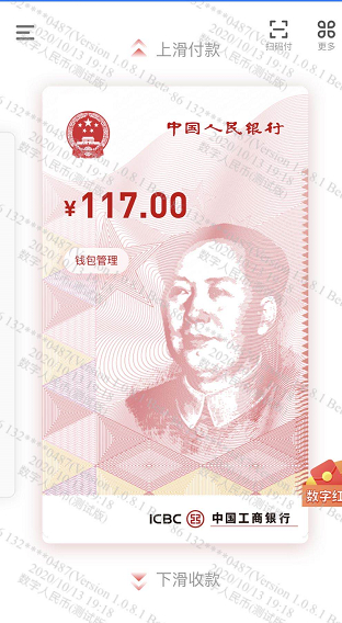 （受访者供图）