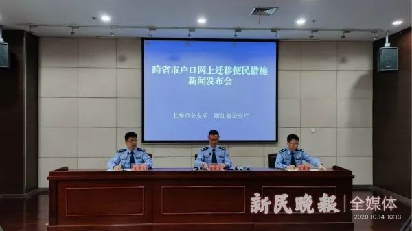 新闻发布会现场。潘高峰 摄