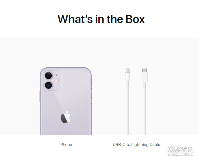 现购买苹果手机，包装内只配充电线 图自苹果官网