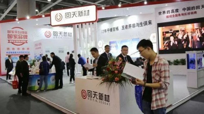 （图片来源：腾讯新闻网）