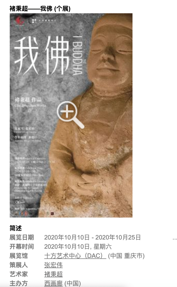 ▲图片来自相关艺术网站。