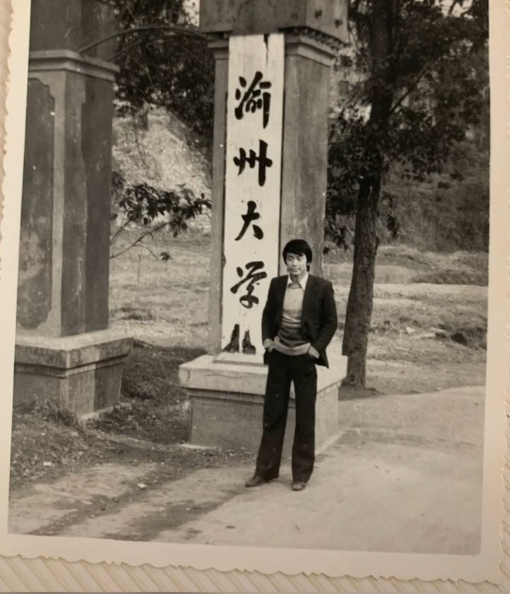 大学时期的葛伟 受访者供图