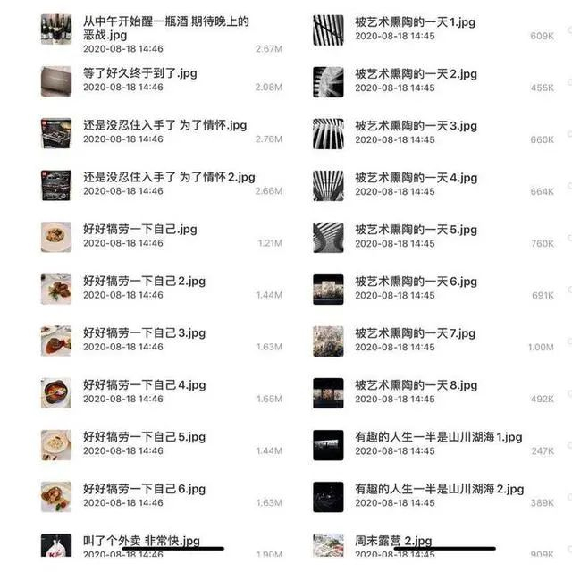 友友收到的图片包截图