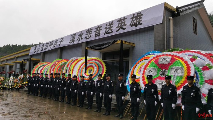 送别英雄李雨阗