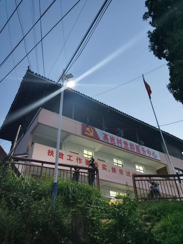 图为高岜村党群服务中心门前，亮起了太阳能路灯
