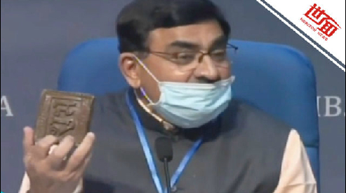 ▲印度政府推出牛粪芯片称能减少手机辐射。视频截图。