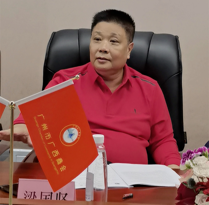 梁国坚会长广州市广西商会会长梁国坚总结讲话,他对百忙之中参加理事