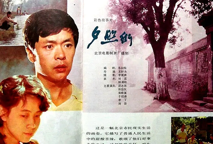 悲喜迟志强:成名于《小字辈》,锒铛入狱后爱情坎坷,现新剧在播