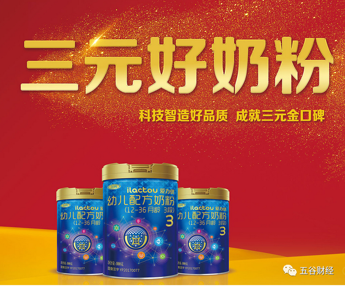 三元股份董事长:强化与奶源供应商的利益联结机制,做强奶粉!__财经头条__新浪财经