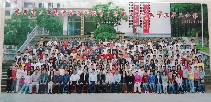 彭德迟与自考办首届毕业生的合影。王飞翔 摄