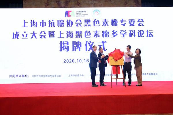 图说：揭牌仪式现场 采访对象供图