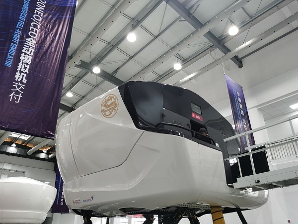 图说：模拟机外观