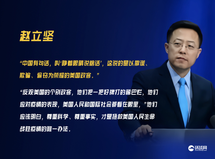 制图：环球网/旺仔