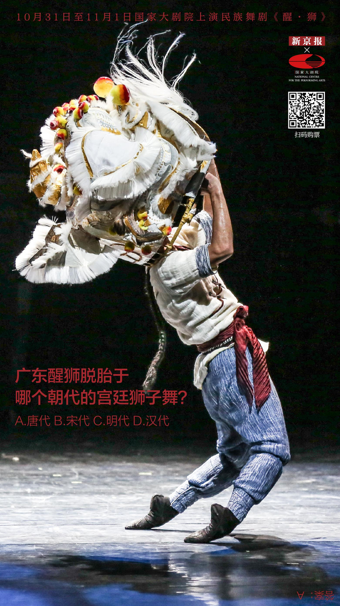 国家大剧院供图