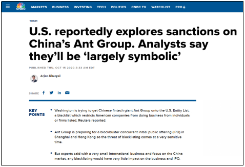 美国CNBC报道截图