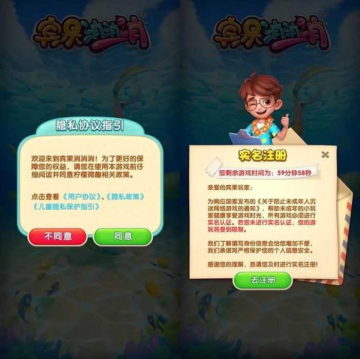 图源：游戏截图