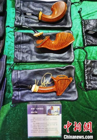 丹麦烟斗师作品 张桂芹 摄