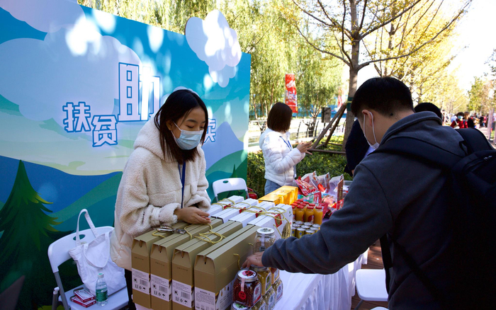 扶贫助农展卖区，助农产品正在售卖。摄影/新京报记者 李凯祥