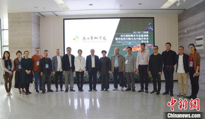 图为与会专家学者合影。　林洁琪 摄