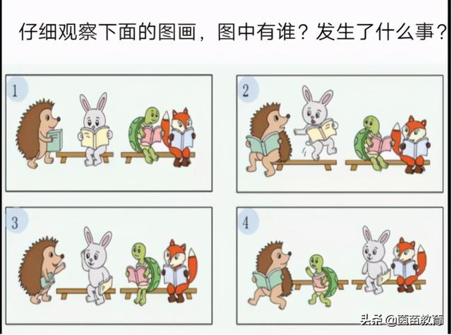 二年级课外阅读推荐书目 适合亲子共读的经典读物