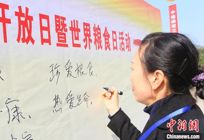 活动结束后，参观人员在留言簿上写下寄语。　高展 摄