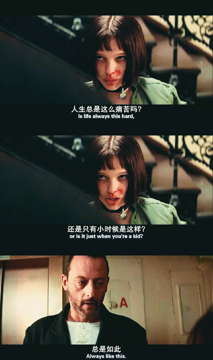 一部电影就是一段人生！11段文字台词，让你感悟至深