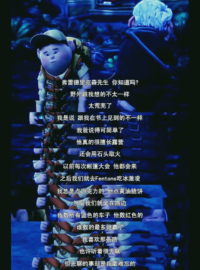 一部电影就是一段人生！11段文字台词，让你感悟至深