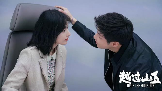  《越过山丘》剧照