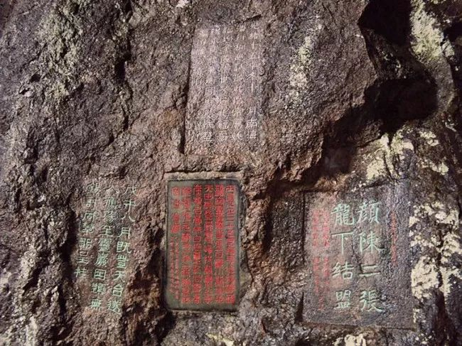 位于乐清市雁荡山龙鼻洞摩崖题记。图片来源：温州发布