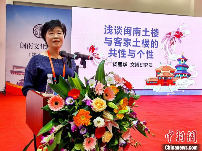 漳州文管办原主任、文博研究员杨丽华发表主题演讲。主办方供图