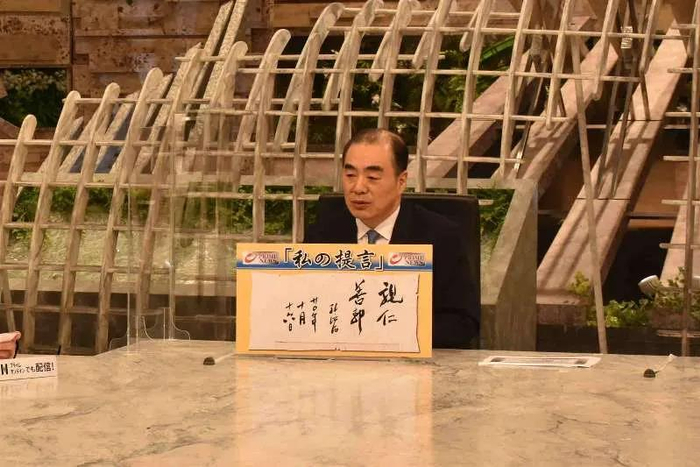 图片来源 中国驻日本大使馆微信公众号