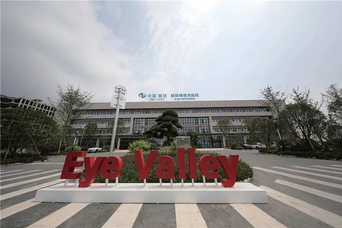 今年6月底，中国眼谷·中央孵化园正式开园。温州市科协供图。