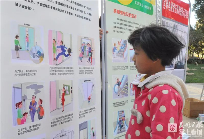 电梯安全知识宣传进社区。