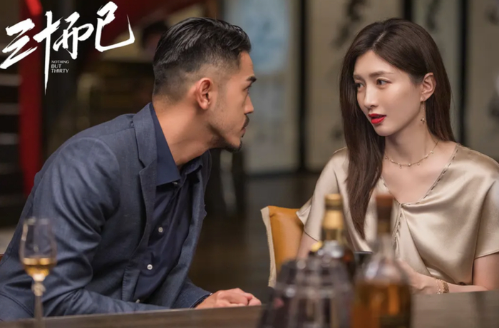 《三十而已》剧照。