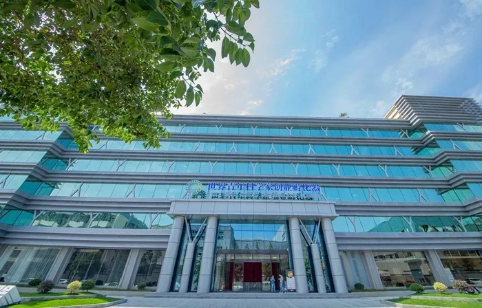世界青年科学家创业孵化器。温州市科技局供图。
