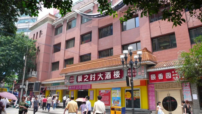 夫子池旁的颐之时大酒楼，拍摄于2007年6月。罗大万 摄