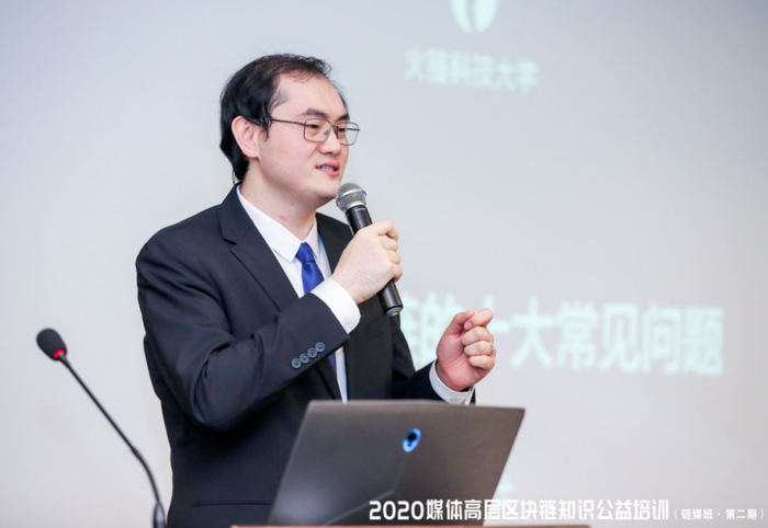 火链科技大学兼火币大学校长于佳宁