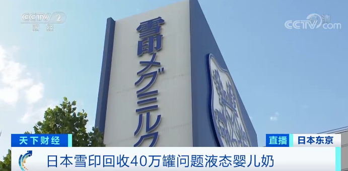  本文图片央视财经