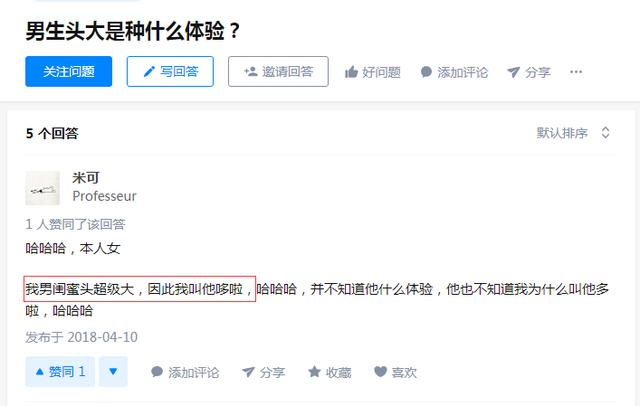 脸大可以瘦,头大却改不了!大头男生如何选择发型与服装搭配?