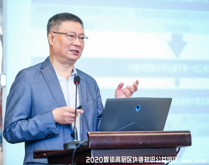 中国银行原行长、中国互联网金融业协会区块链研究组组长李礼辉