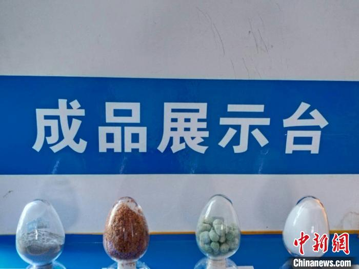     图为铝灰资源化处置过程成品展示，从左至右依次为铝灰、碳碱、烧结熟料、氧化铝。云南文山铝业有限公司供图