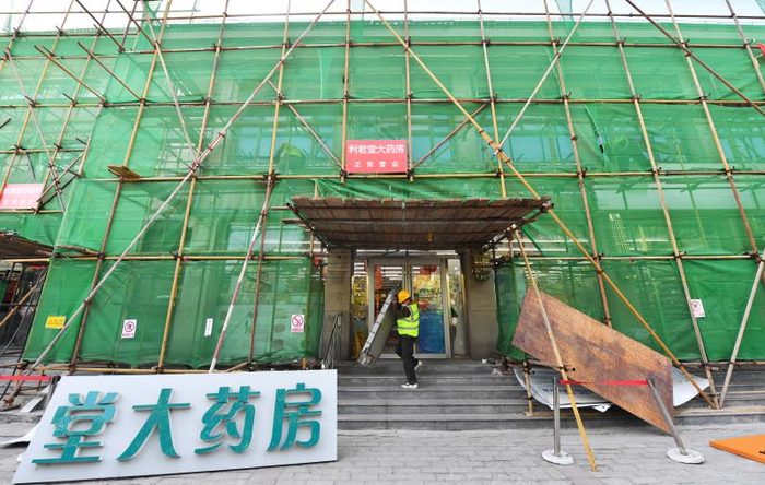 日前，平安大街环境整治提升工作启动实施。新京报记者 李木易 摄