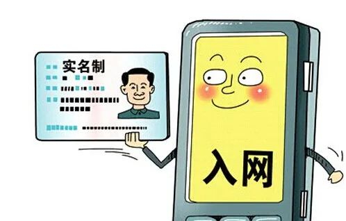 办电话卡实名需要扫人脸吗?