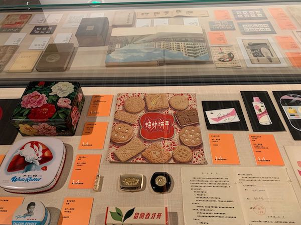 “美工组的品牌故事”展品