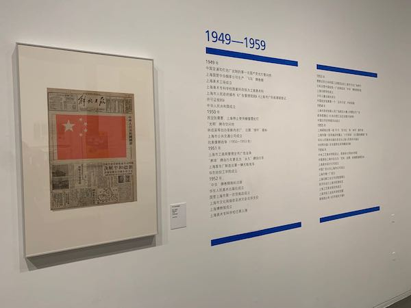 曾联松设计的中华人民共和国国旗