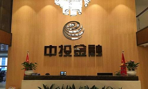 中国最大的金融集团:日赚超20亿,仅次于中国烟草,还控股四大行__财经头条